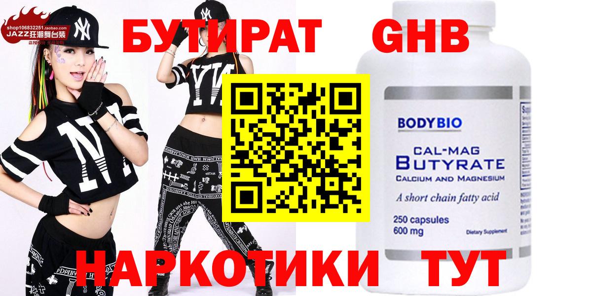 Альфа ПВП Волжский