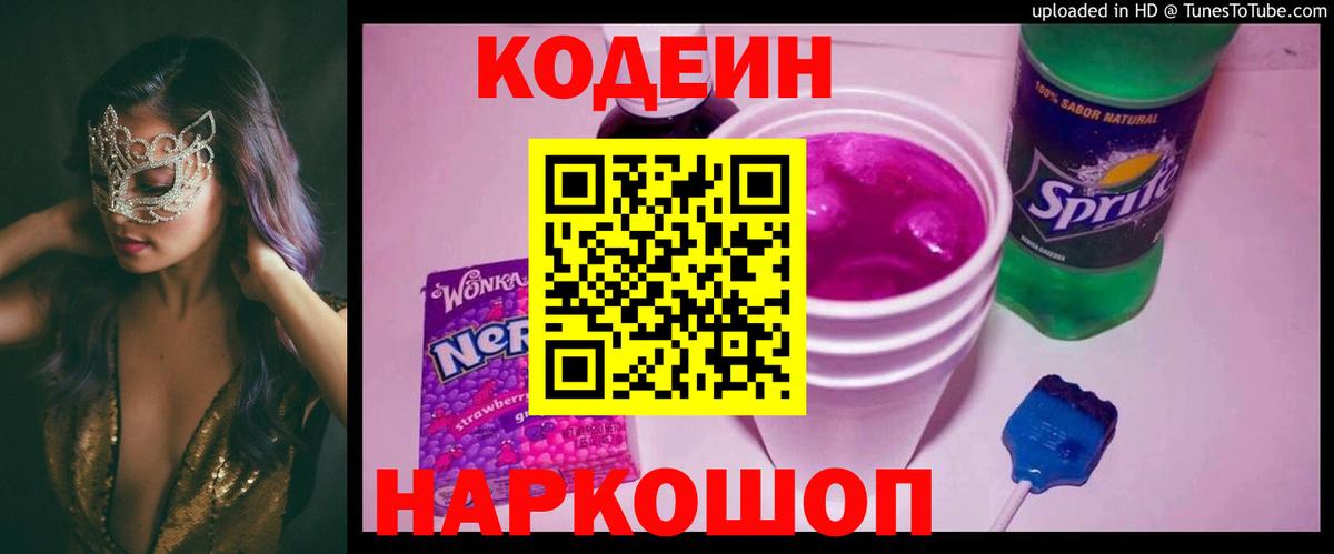 Волжский  МЕТАМФЕТАМИН  Конопля  Кокаин  Мефедрон   Вход с VPN  COCAIN  ГАШИШ 