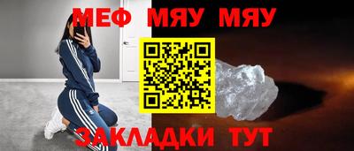 дмт Вышний Волочёк