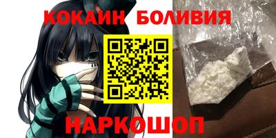 дмт Вышний Волочёк