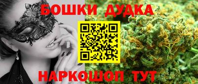 дмт Вышний Волочёк