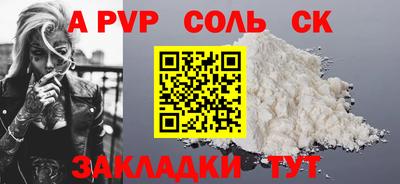 дмт Вышний Волочёк