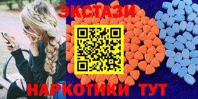 ECSTASY Вязники