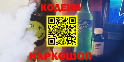 дмт Вышний Волочёк