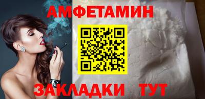 2c-b Вязьма