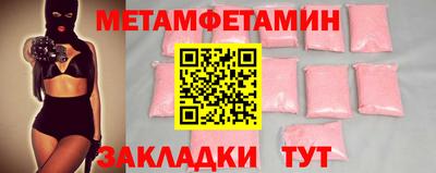 ECSTASY Вязники