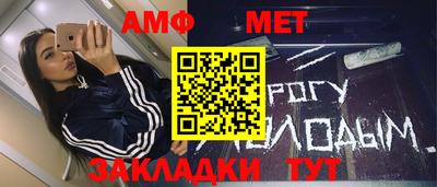 2c-b Вязьма