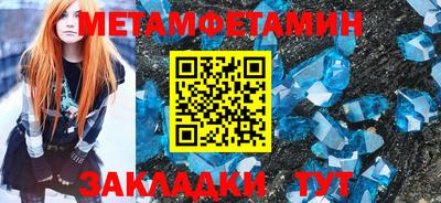 2c-b Вязьма