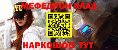 2c-b Вязьма