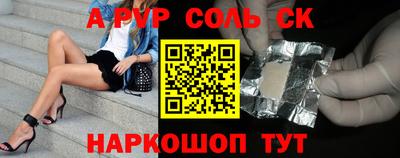 ECSTASY Вязники