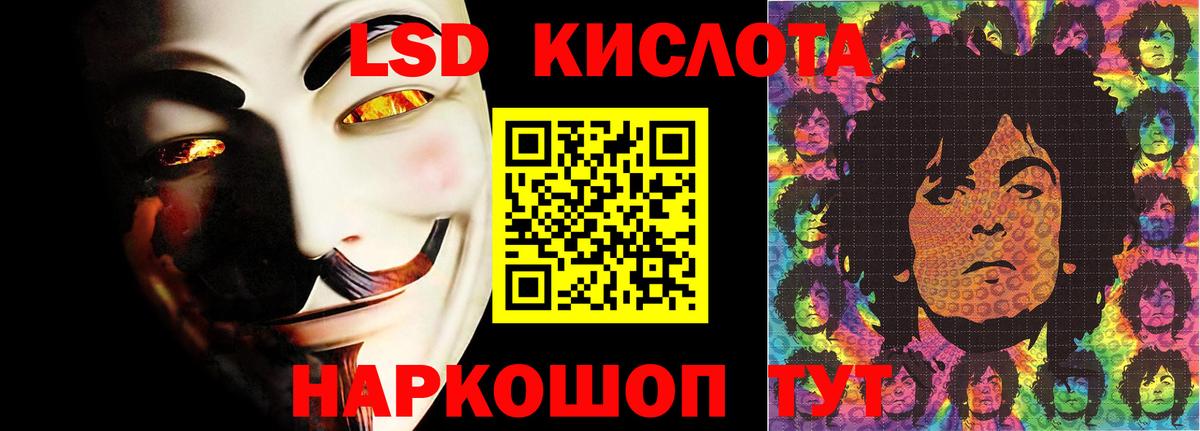 Лсд 25 экстази кислота  Лсд 25 экстази кислота  Волжский  Вход с VPN 