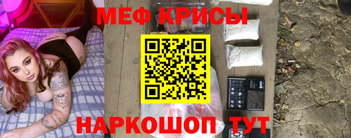 Мефедрон  Меф  Вход с VPN  Волжский  Мефедрон VHQ  Мефедрон VHQ 