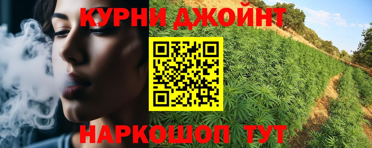 Канабис марихуана Волжский